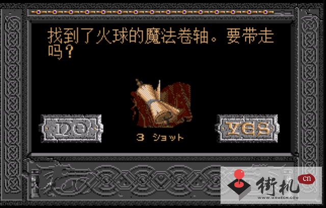 不朽的巫师2021中文版