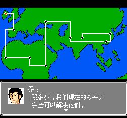 FC第二次机器人大战无敌版