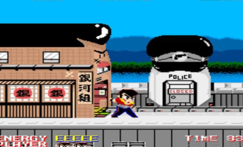 银河任侠传