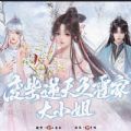 闪艺废柴逆天之霍家大小姐
