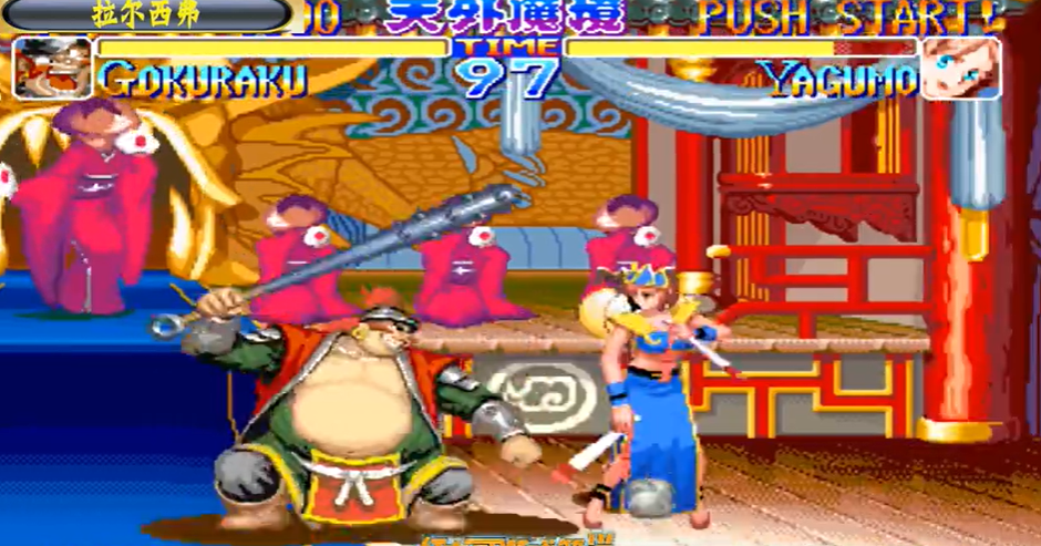 NDS天外魔境2静态修改版
