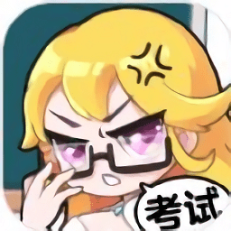 超级