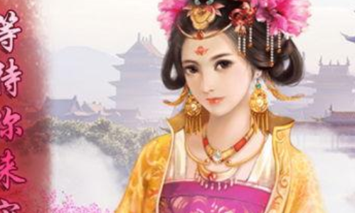 末代皇贵妃