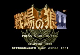 战场之狼2无敌版apk
