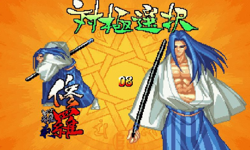 侍魂4天草降临