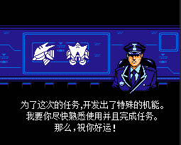 特救指令无敌变身版