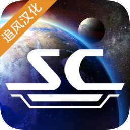 星舰指挥官战争与贸易追风
