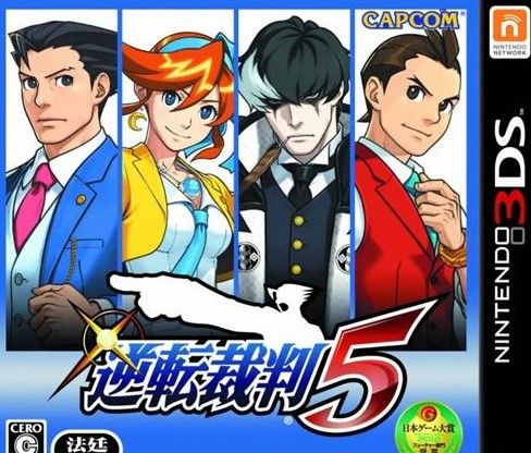 逆转裁判5安卓汉化版