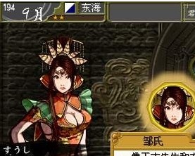 FC中原之霸者中文安卓版