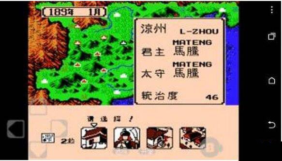 fc霸王的大陆中文加强版