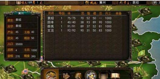 fc霸王的大陆汉化原版