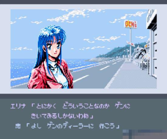 FC金属之光英译版