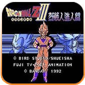 FC龙珠Z3烈战人造人修改版
