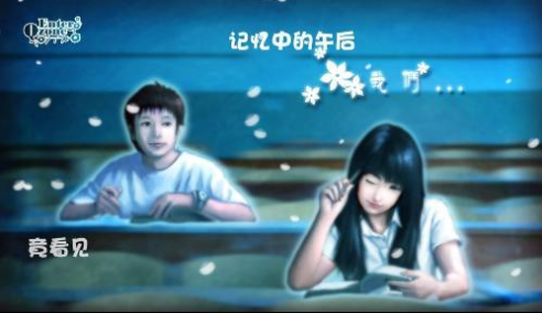 同桌的你
