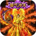 荣耀攻速传奇