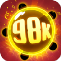 消灭病毒98K
