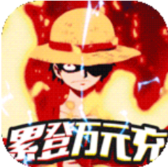 么么岛开局豪华