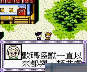 数码暴龙3水晶穿墙版