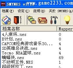 FC游戏无敌版1000合集