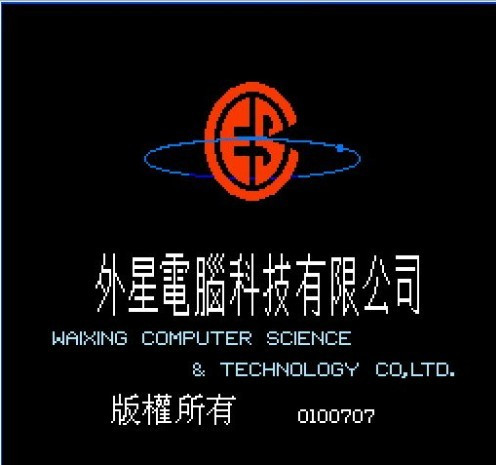 外星科技fc中文游戏大合集