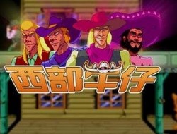 日落骑士无敌版