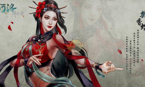 河洛群侠传
