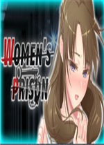 我在女子监狱开后宫中文版
