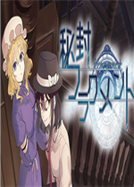 秘封碎片最新版