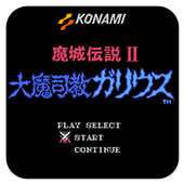 魔城传说2大魔司教超清版