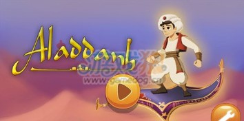 阿拉丁安卓版apk