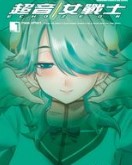 超音女战士安卓版