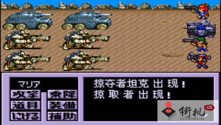 GBA重装机兵2汉化测试版