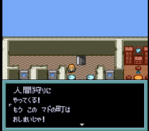 gba重装机兵2改中文版