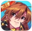 荣耀