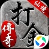仙境传奇最新版