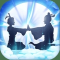 无极仙途官方版