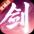 剑侠世界2最新版