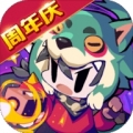 我的勇者最新版