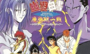 幽游白书魔强统一战安卓版apk