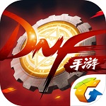地下城与勇士手游公测版