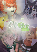 煦风新笺官方版