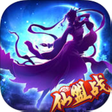 仙凡传ios版