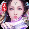 神魔仙逆