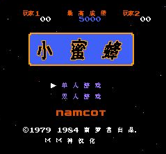 FC小蜜蜂无敌版