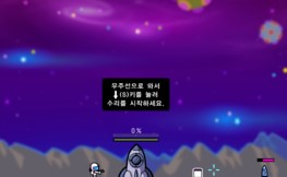 逃离火星安卓版
