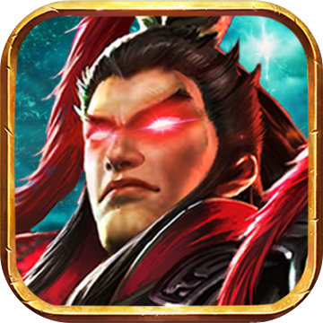 魔君天下