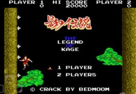 影子传说手机版apk