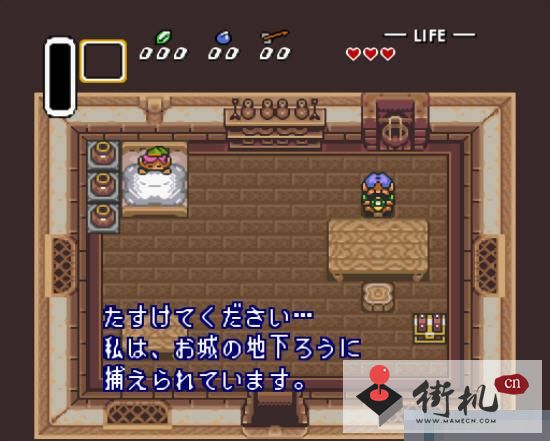 FC塞尔达传说金手指版