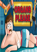 Organs Please中文版