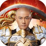 王者霸业